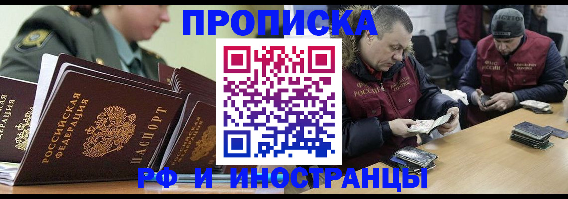 регистрация для школы в Дубовке